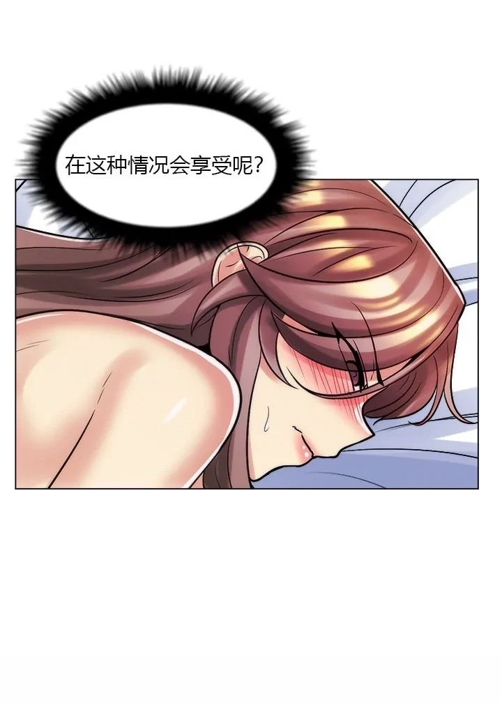 [韩国漫画] 继母竟是我女友 剧情,高潮潮吹,熟女人妻,巨乳大奶,露出#[47P]-39