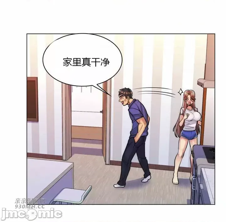 [韩国漫画] 继母竟是我女友 剧情,高潮潮吹,熟女人妻,巨乳大奶,露出#[47P]-4