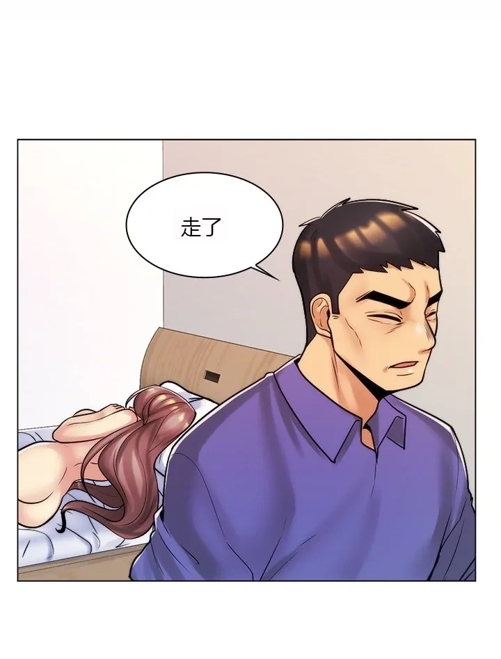 [韩国漫画] 继母竟是我女友 剧情,高潮潮吹,熟女人妻,巨乳大奶,露出#[47P]-41