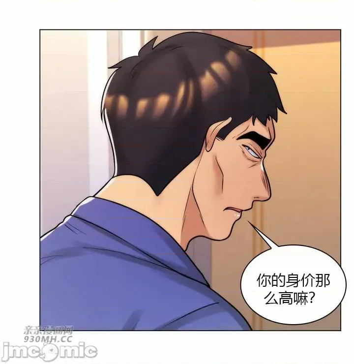 [韩国漫画] 继母竟是我女友 剧情,高潮潮吹,熟女人妻,巨乳大奶,露出#[47P]-45