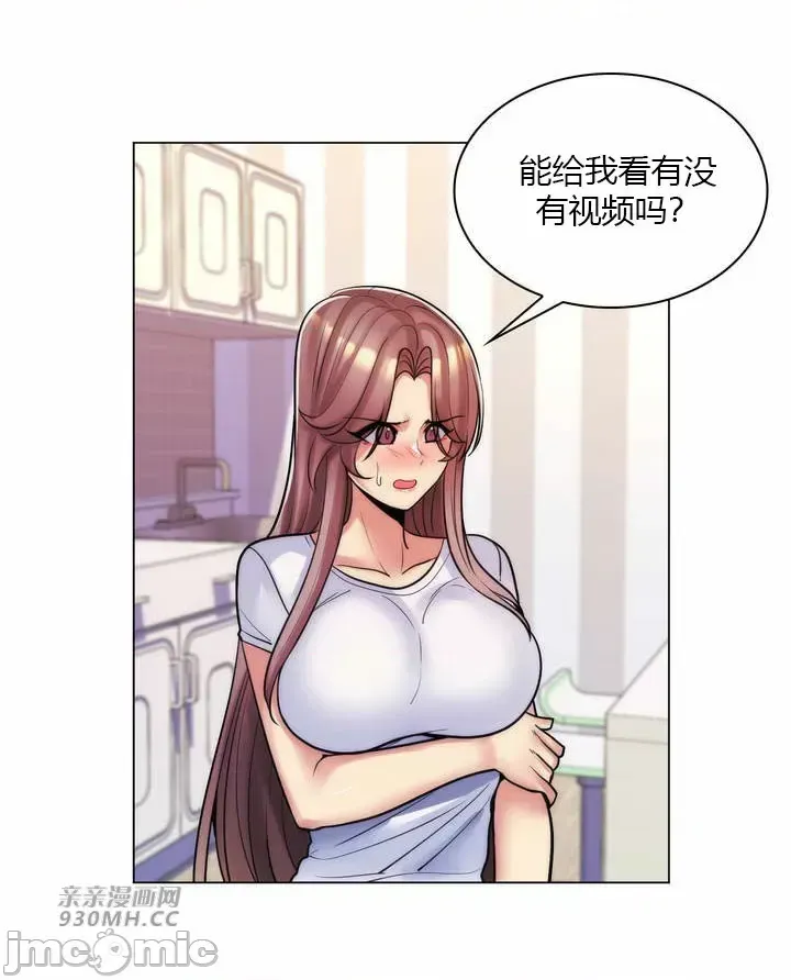 [韩国漫画] 继母竟是我女友 剧情,高潮潮吹,熟女人妻,巨乳大奶,露出#[47P]-5