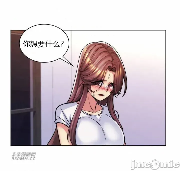 [韩国漫画] 继母竟是我女友 剧情,高潮潮吹,熟女人妻,巨乳大奶,露出#[47P]-8