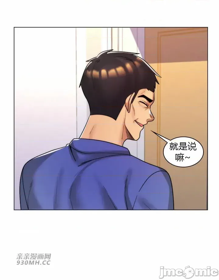 [韩国漫画] 继母竟是我女友 剧情,高潮潮吹,熟女人妻,巨乳大奶,露出#[47P]-9