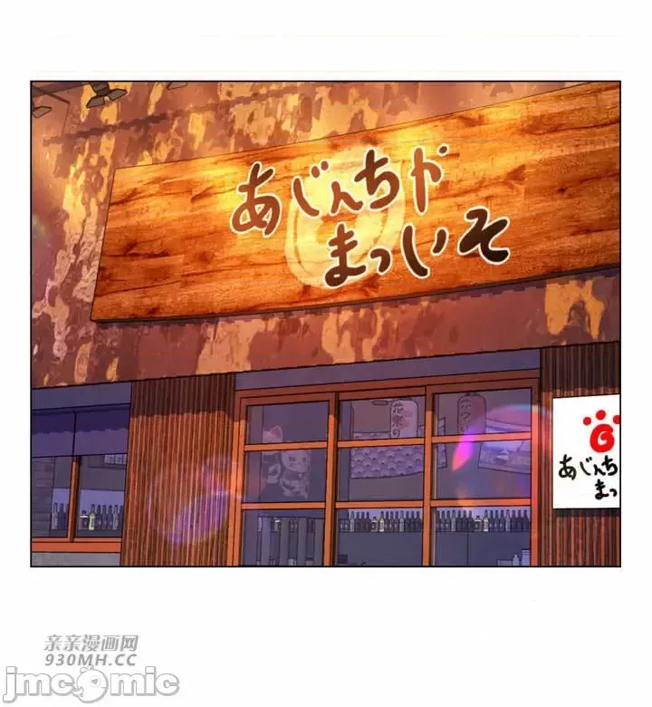 [韩国漫画] 继母竟是我女友 剧情,高潮潮吹,熟女人妻,巨乳大奶,露出#[43P]-16