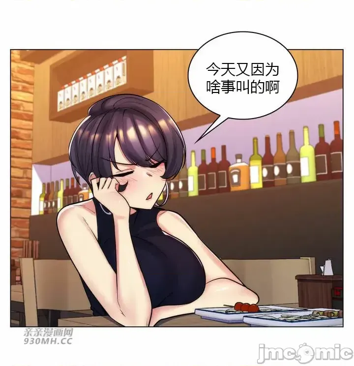 [韩国漫画] 继母竟是我女友 剧情,高潮潮吹,熟女人妻,巨乳大奶,露出#[43P]-20