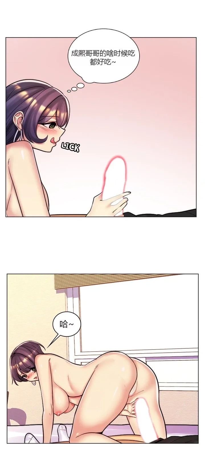 [韩国漫画] 继母竟是我女友 剧情,高潮潮吹,熟女人妻,巨乳大奶,露出#[43P]-28