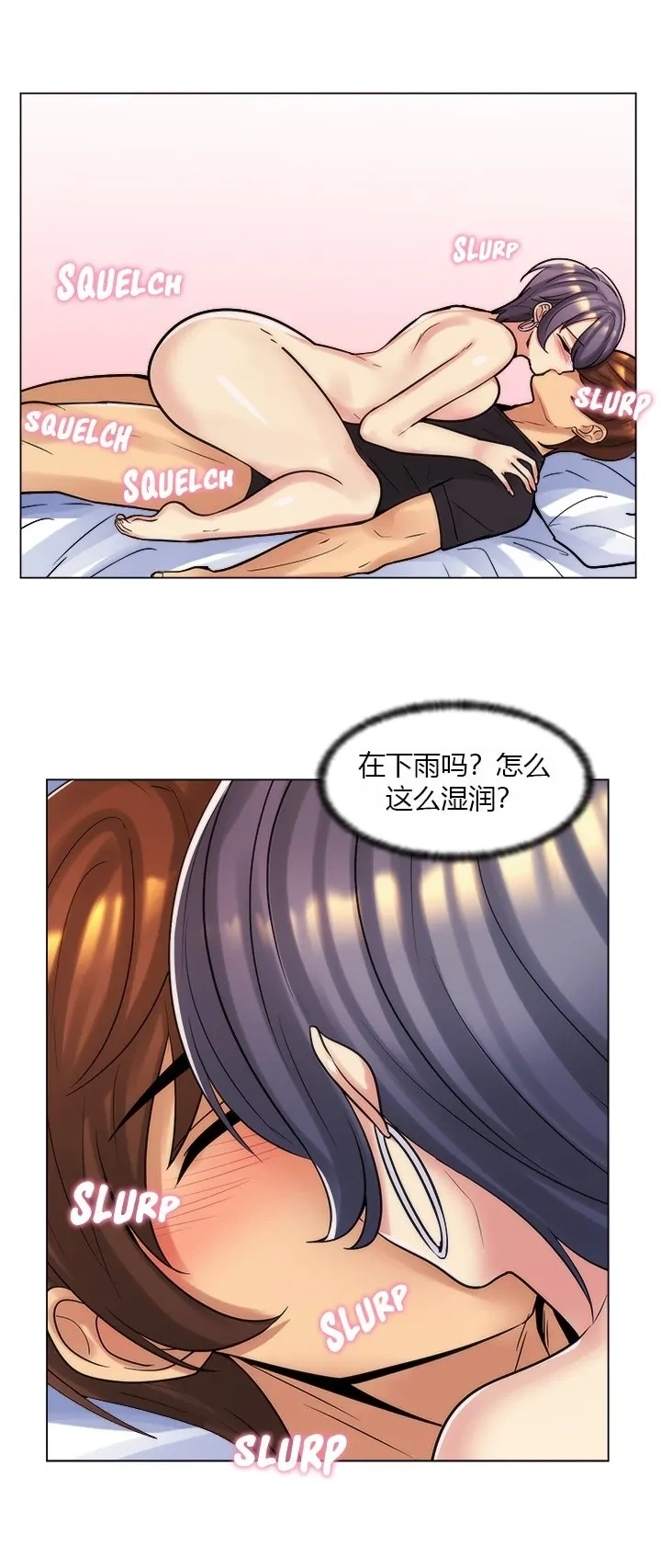 [韩国漫画] 继母竟是我女友 剧情,高潮潮吹,熟女人妻,巨乳大奶,露出#[43P]-35