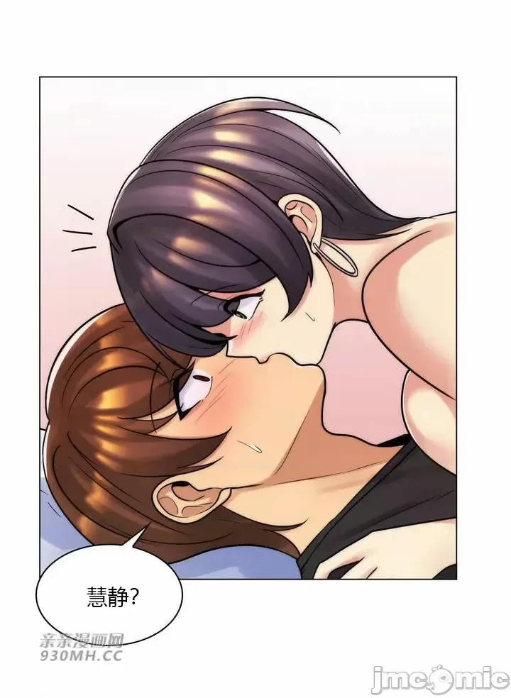 [韩国漫画] 继母竟是我女友 剧情,高潮潮吹,熟女人妻,巨乳大奶,露出#[43P]-37