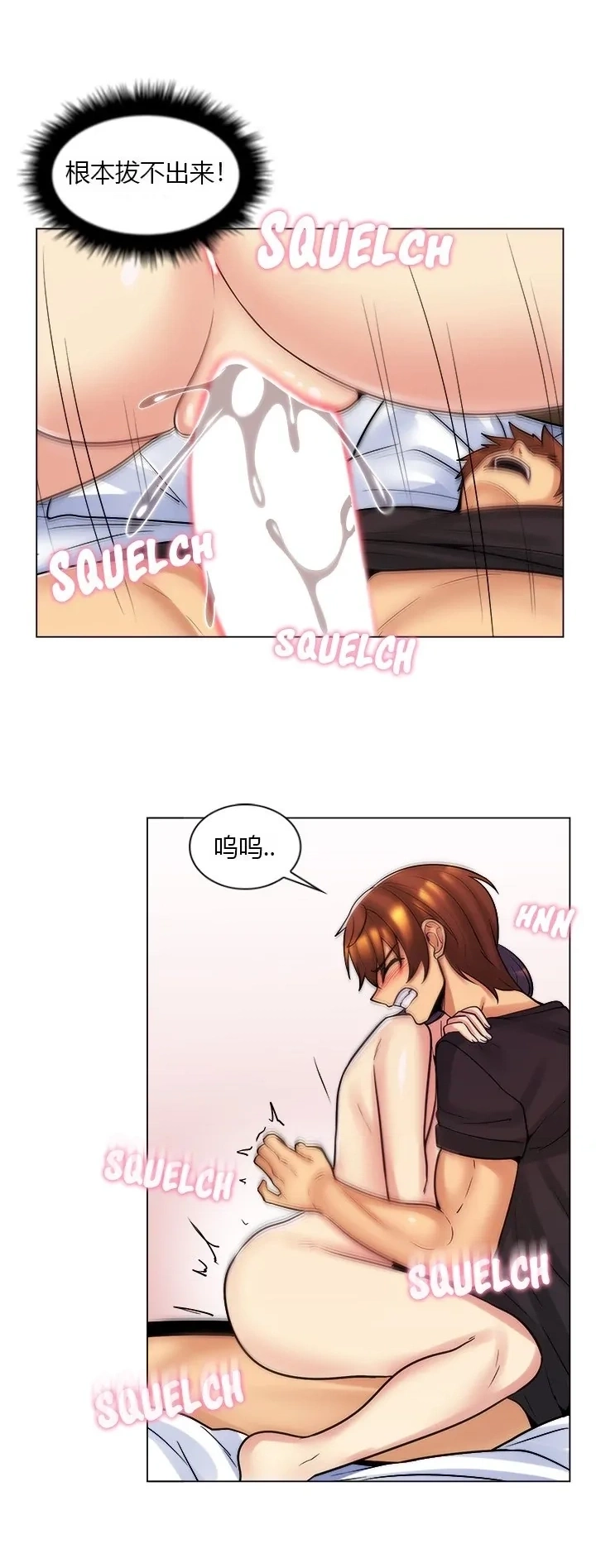 [韩国漫画] 继母竟是我女友 剧情,高潮潮吹,熟女人妻,巨乳大奶,露出#[43P]-40