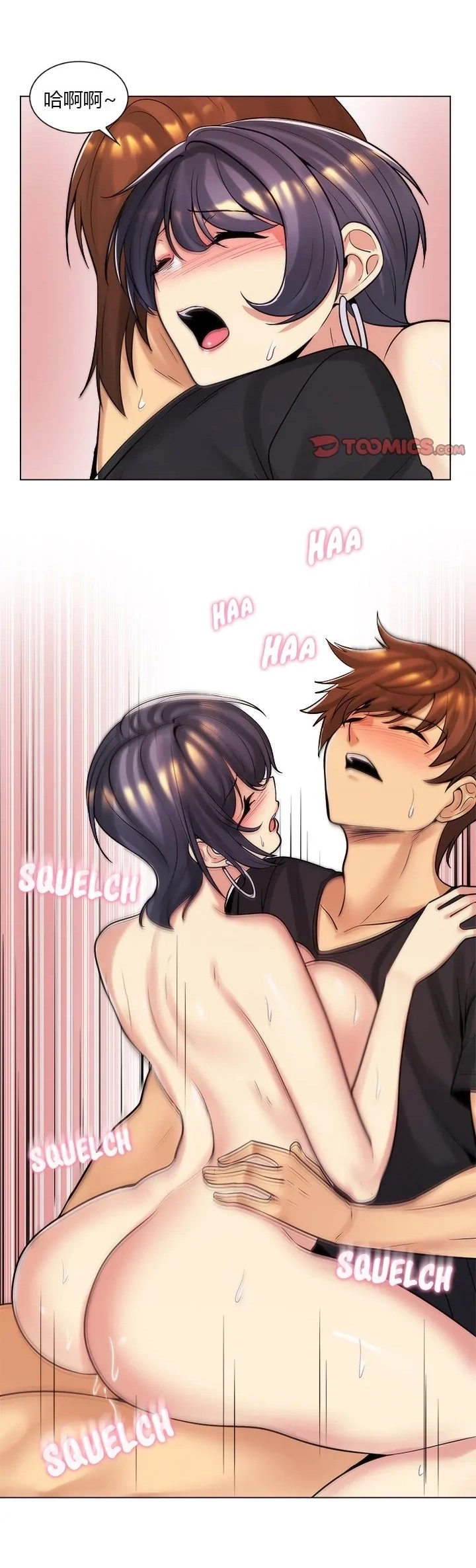 [韩国漫画] 继母竟是我女友 剧情,高潮潮吹,熟女人妻,巨乳大奶,露出#[43P]-41