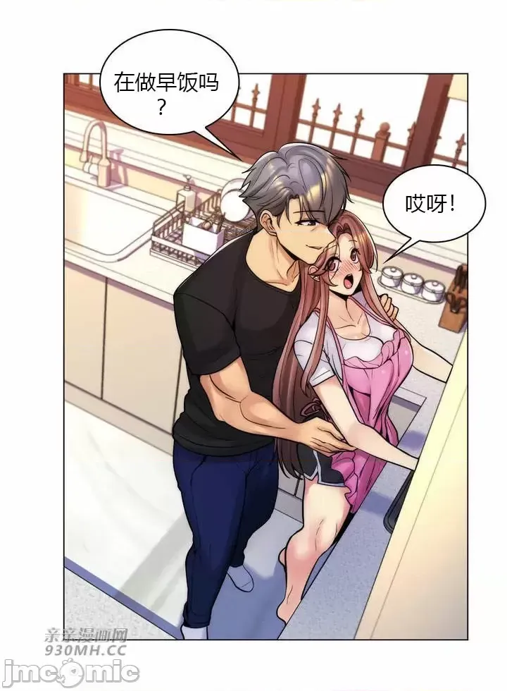 [韩国漫画] 继母竟是我女友 剧情,高潮潮吹,熟女人妻,巨乳大奶,露出#[48P]-10