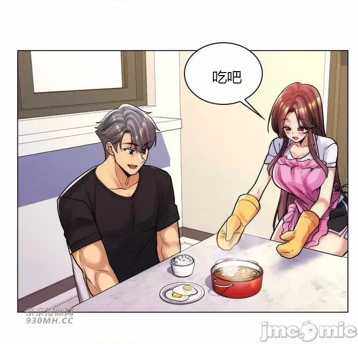 [韩国漫画] 继母竟是我女友 剧情,高潮潮吹,熟女人妻,巨乳大奶,露出#[48P]-13