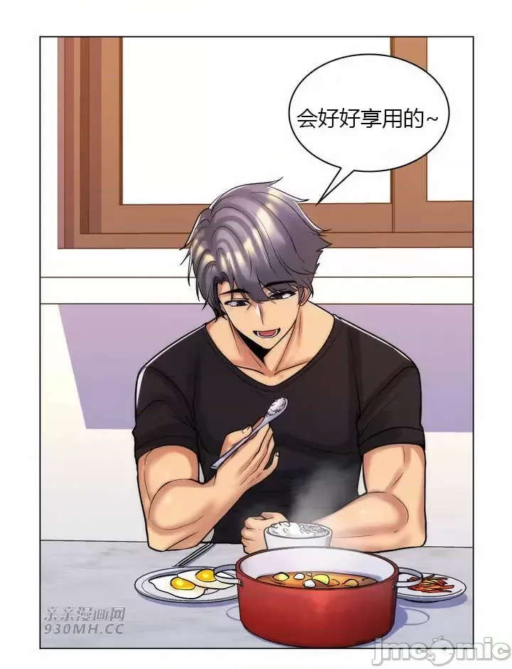 [韩国漫画] 继母竟是我女友 剧情,高潮潮吹,熟女人妻,巨乳大奶,露出#[48P]-14