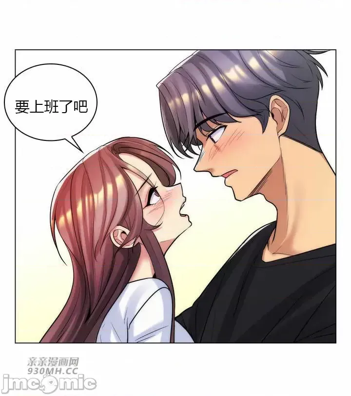 [韩国漫画] 继母竟是我女友 剧情,高潮潮吹,熟女人妻,巨乳大奶,露出#[48P]-18