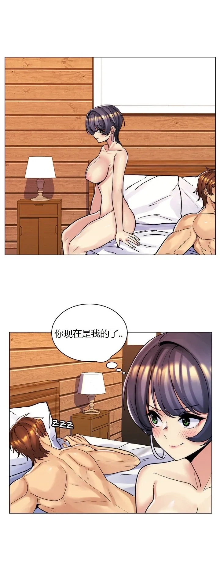 [韩国漫画] 继母竟是我女友 剧情,高潮潮吹,熟女人妻,巨乳大奶,露出#[48P]-3