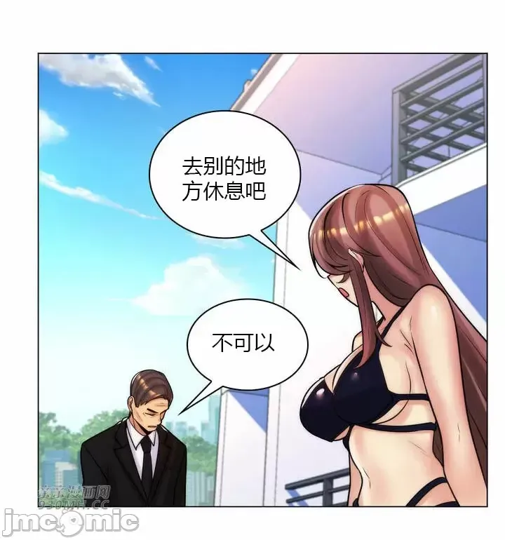 [韩国漫画] 继母竟是我女友 剧情,高潮潮吹,熟女人妻,巨乳大奶,露出#[48P]-38