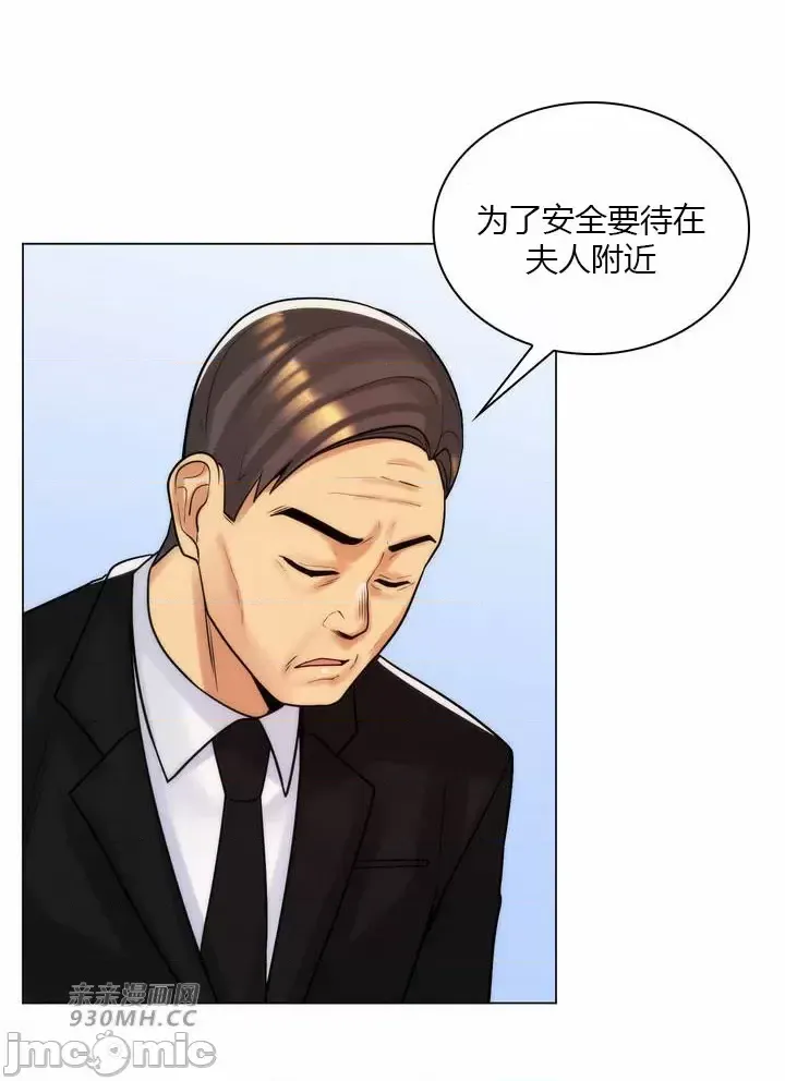 [韩国漫画] 继母竟是我女友 剧情,高潮潮吹,熟女人妻,巨乳大奶,露出#[48P]-39