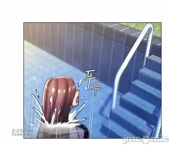 [韩国漫画] 继母竟是我女友 剧情,高潮潮吹,熟女人妻,巨乳大奶,露出#[48P]-42