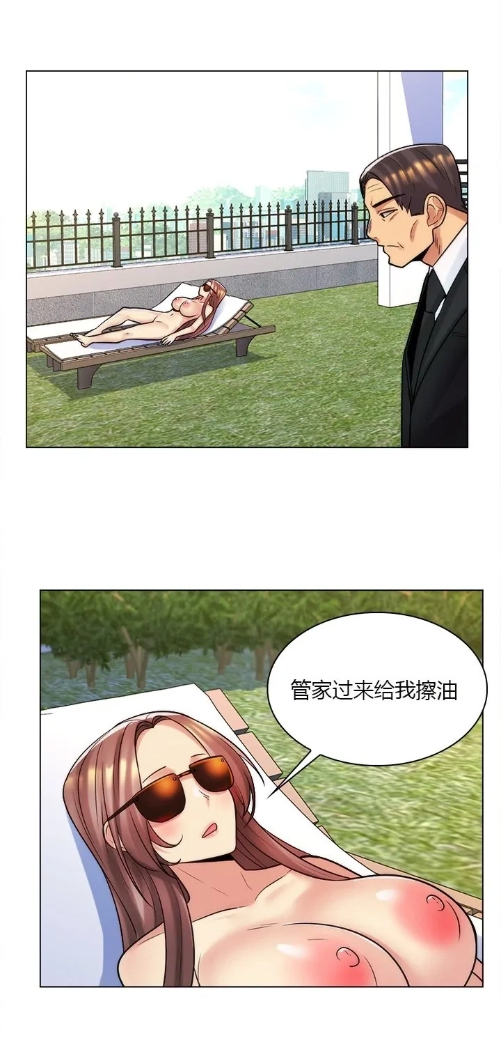 [韩国漫画] 继母竟是我女友 剧情,高潮潮吹,熟女人妻,巨乳大奶,露出#[48P]-44