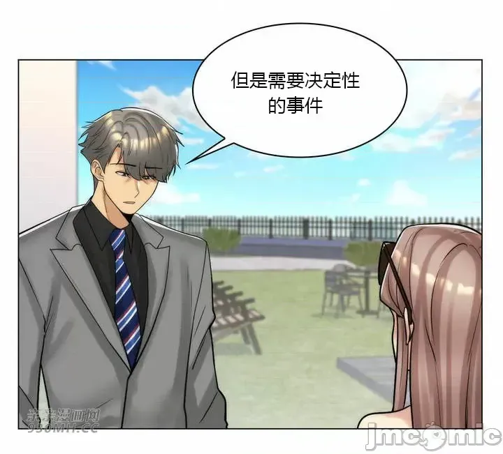 [韩国漫画] 继母竟是我女友 剧情,高潮潮吹,熟女人妻,巨乳大奶,露出#[54P]-13