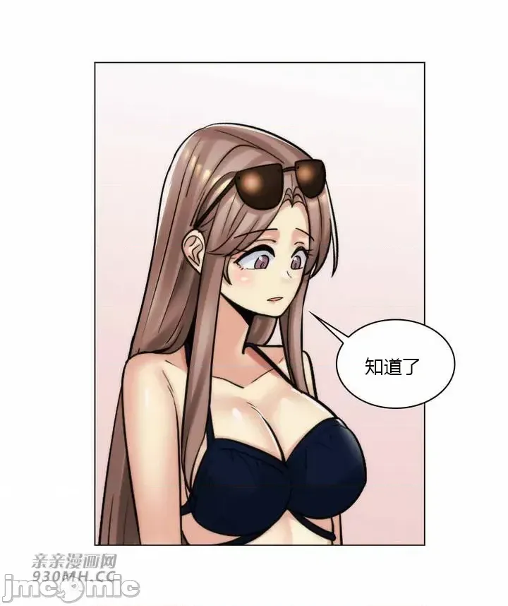 [韩国漫画] 继母竟是我女友 剧情,高潮潮吹,熟女人妻,巨乳大奶,露出#[54P]-14