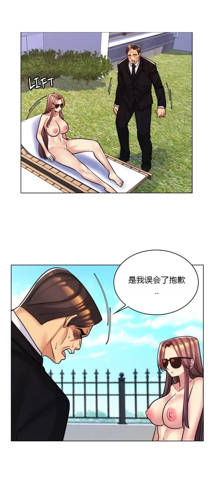 [韩国漫画] 继母竟是我女友 剧情,高潮潮吹,熟女人妻,巨乳大奶,露出#[54P]-2