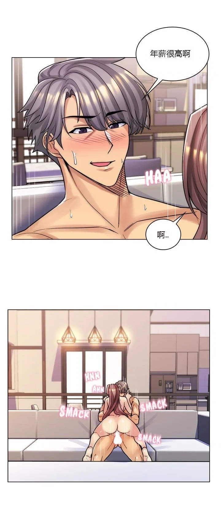 [韩国漫画] 继母竟是我女友 剧情,高潮潮吹,熟女人妻,巨乳大奶,露出#[54P]-20