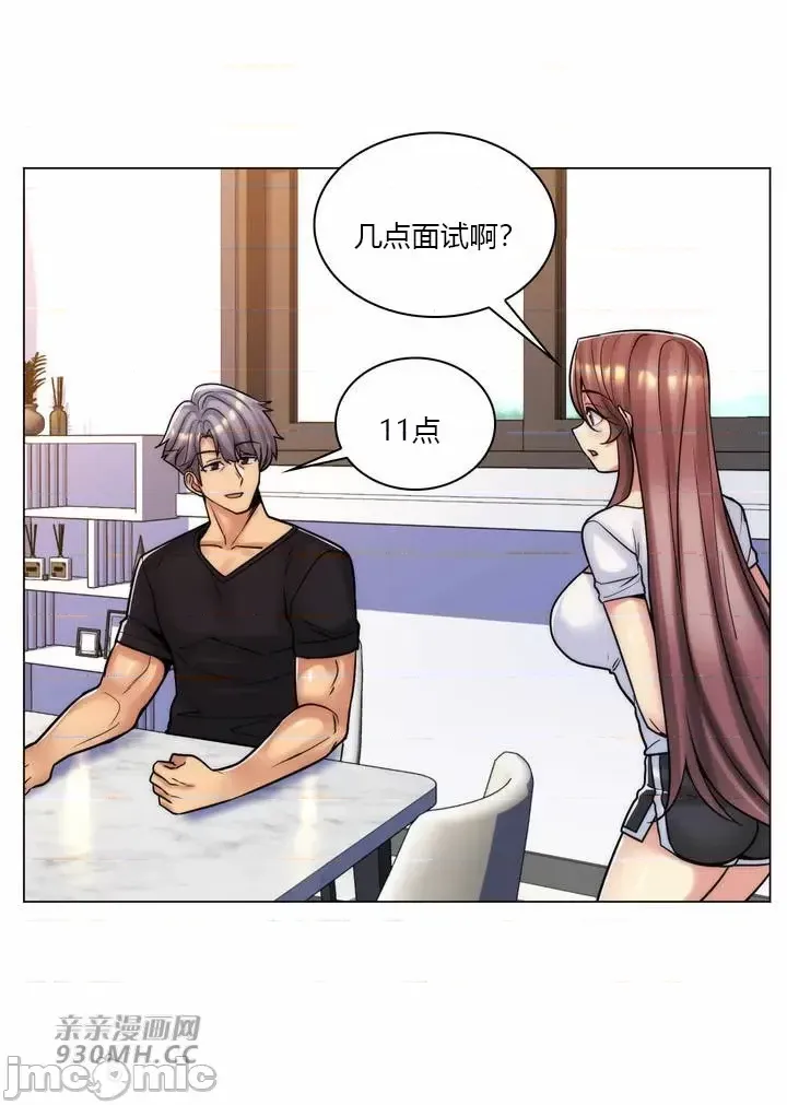 [韩国漫画] 继母竟是我女友 剧情,高潮潮吹,熟女人妻,巨乳大奶,露出#[54P]-28