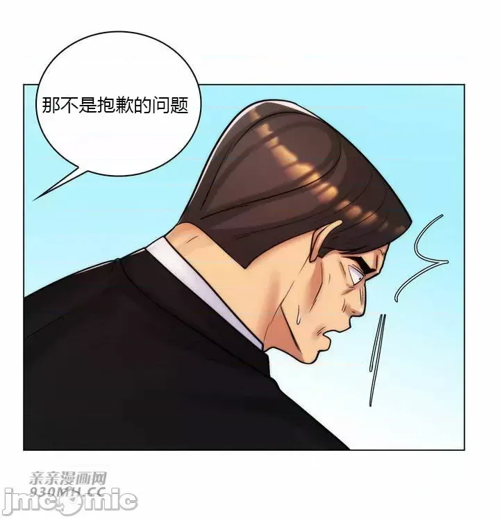[韩国漫画] 继母竟是我女友 剧情,高潮潮吹,熟女人妻,巨乳大奶,露出#[54P]-3