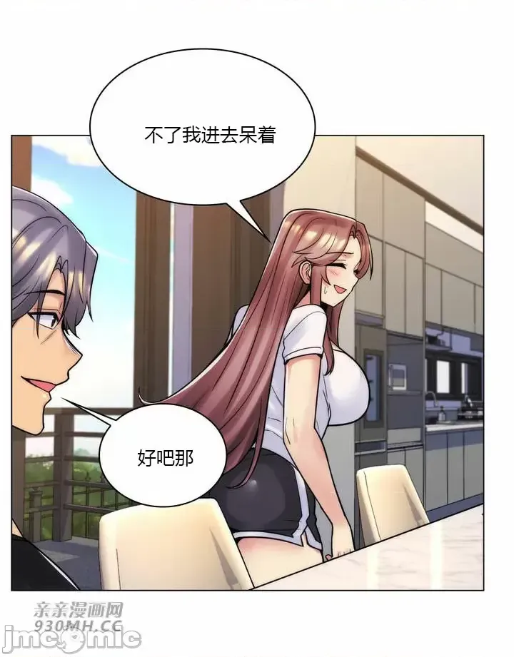 [韩国漫画] 继母竟是我女友 剧情,高潮潮吹,熟女人妻,巨乳大奶,露出#[54P]-31