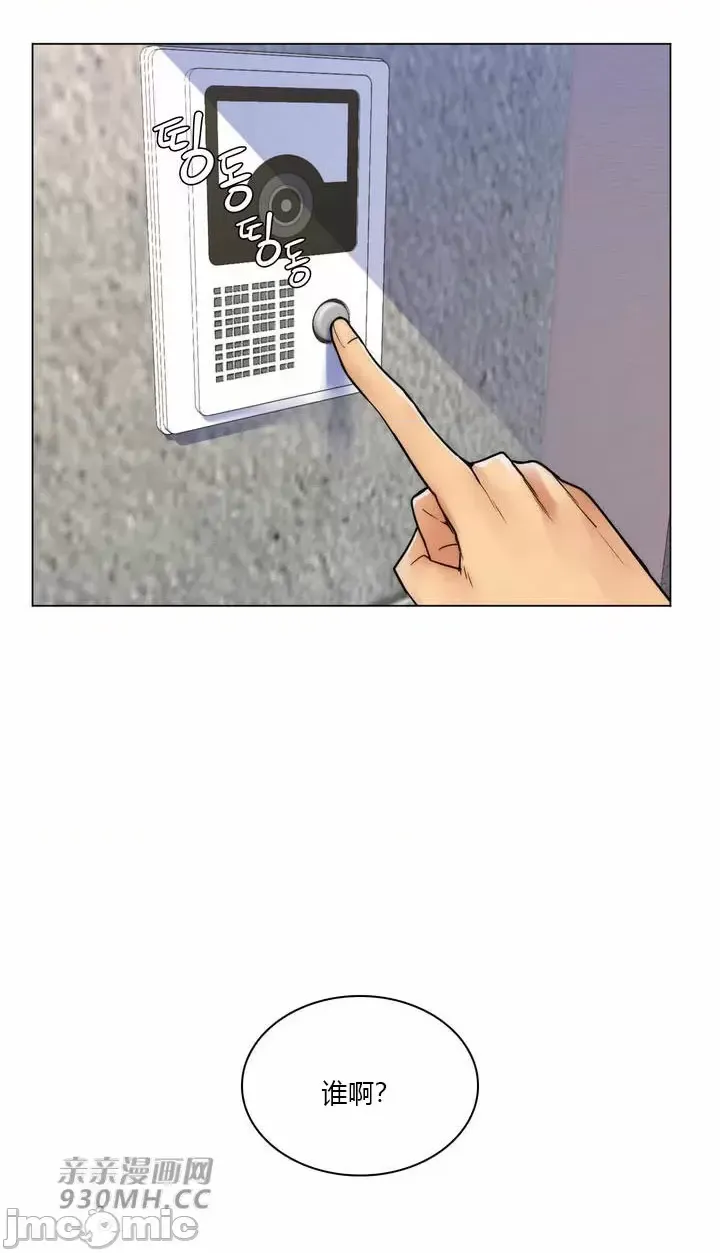 [韩国漫画] 继母竟是我女友 剧情,高潮潮吹,熟女人妻,巨乳大奶,露出#[54P]-33