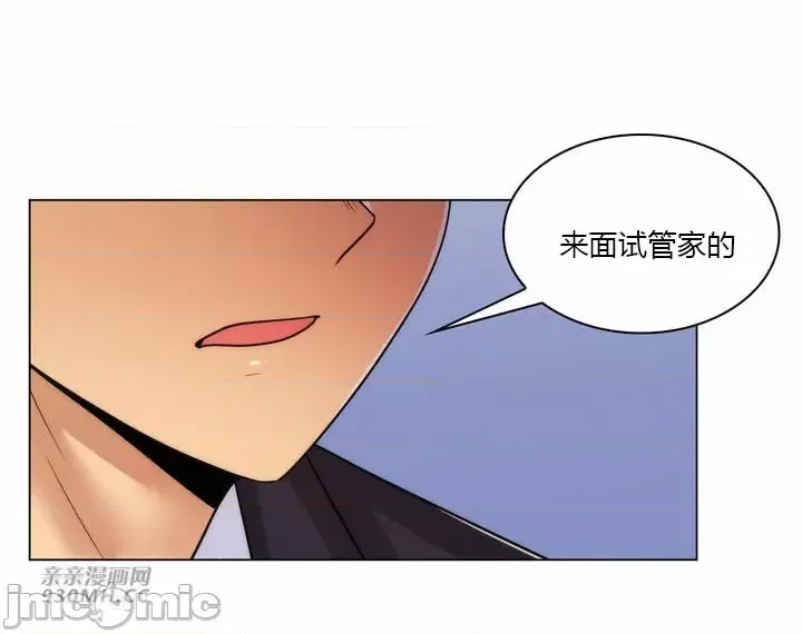 [韩国漫画] 继母竟是我女友 剧情,高潮潮吹,熟女人妻,巨乳大奶,露出#[54P]-34