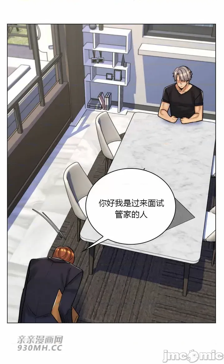 [韩国漫画] 继母竟是我女友 剧情,高潮潮吹,熟女人妻,巨乳大奶,露出#[54P]-37