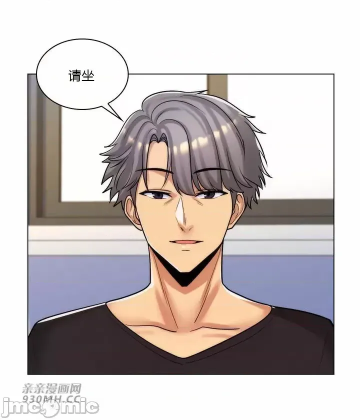 [韩国漫画] 继母竟是我女友 剧情,高潮潮吹,熟女人妻,巨乳大奶,露出#[54P]-38