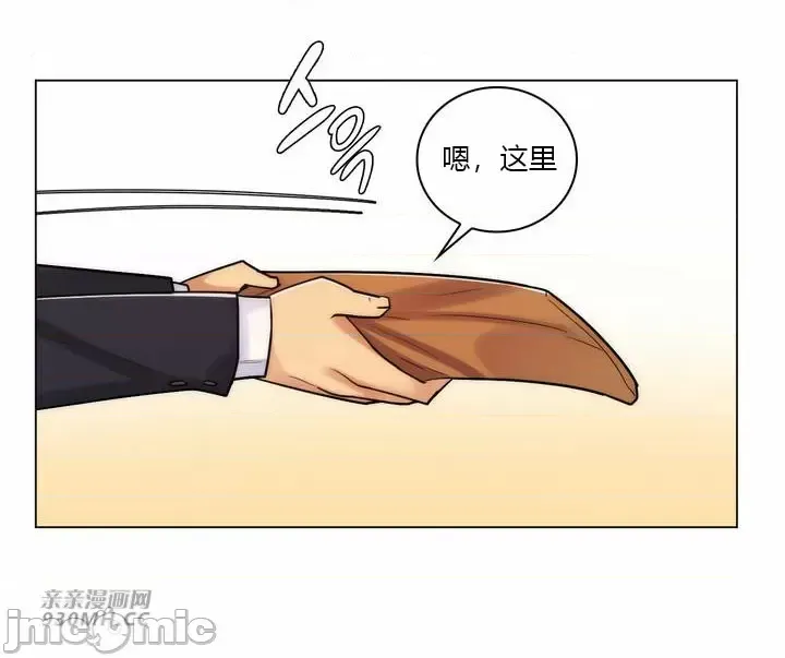 [韩国漫画] 继母竟是我女友 剧情,高潮潮吹,熟女人妻,巨乳大奶,露出#[54P]-41