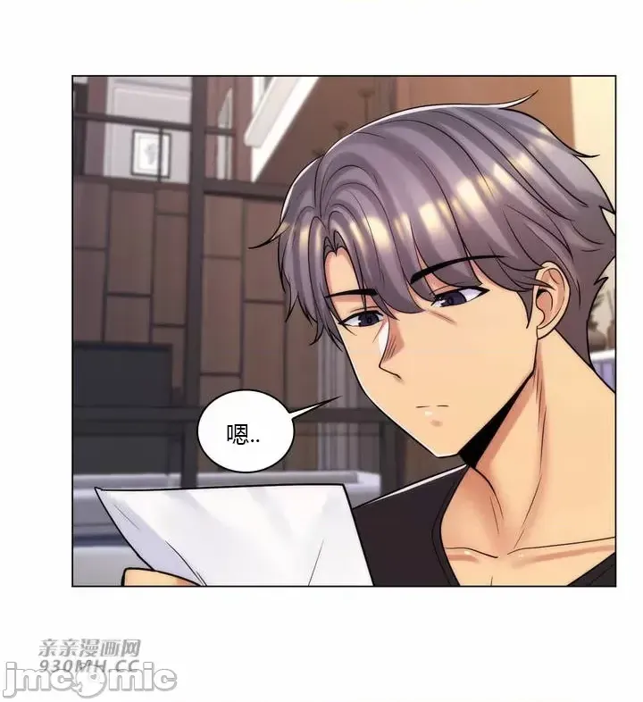 [韩国漫画] 继母竟是我女友 剧情,高潮潮吹,熟女人妻,巨乳大奶,露出#[54P]-43