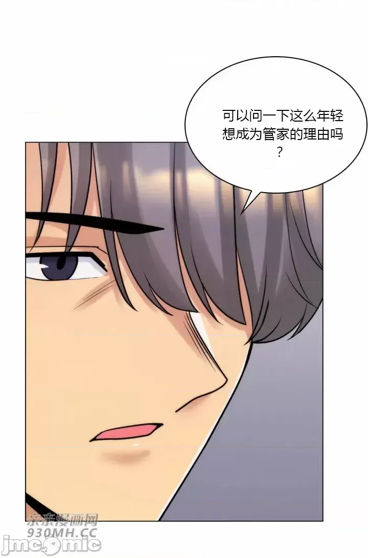 [韩国漫画] 继母竟是我女友 剧情,高潮潮吹,熟女人妻,巨乳大奶,露出#[54P]-45