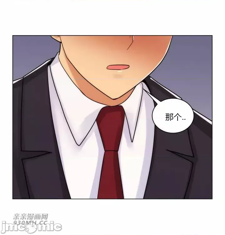 [韩国漫画] 继母竟是我女友 剧情,高潮潮吹,熟女人妻,巨乳大奶,露出#[54P]-46