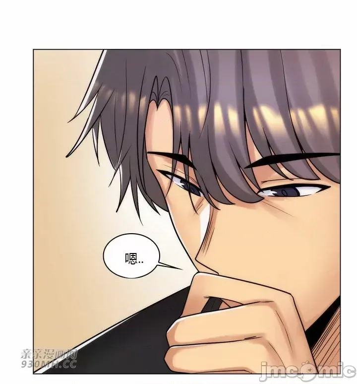 [韩国漫画] 继母竟是我女友 剧情,高潮潮吹,熟女人妻,巨乳大奶,露出#[54P]-51