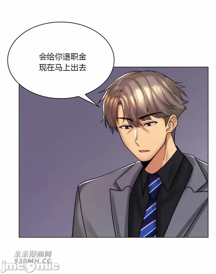 [韩国漫画] 继母竟是我女友 剧情,高潮潮吹,熟女人妻,巨乳大奶,露出#[54P]-8