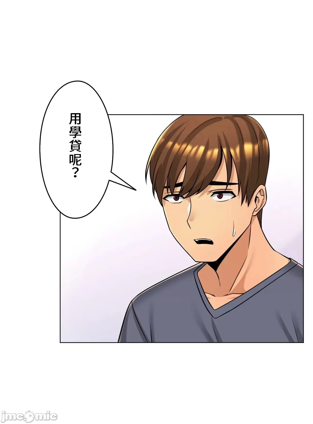 [韩国漫画] 继母竟是我女友 剧情,高潮潮吹,熟女人妻,巨乳大奶,露出#[32P]-13