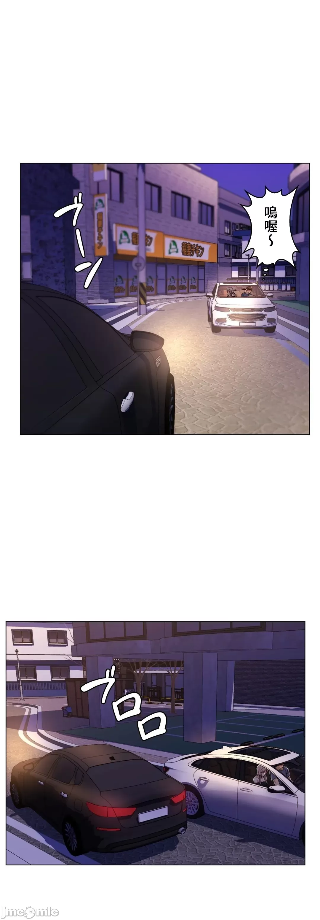 [韩国漫画] 继母竟是我女友 剧情,高潮潮吹,熟女人妻,巨乳大奶,露出#[32P]-2