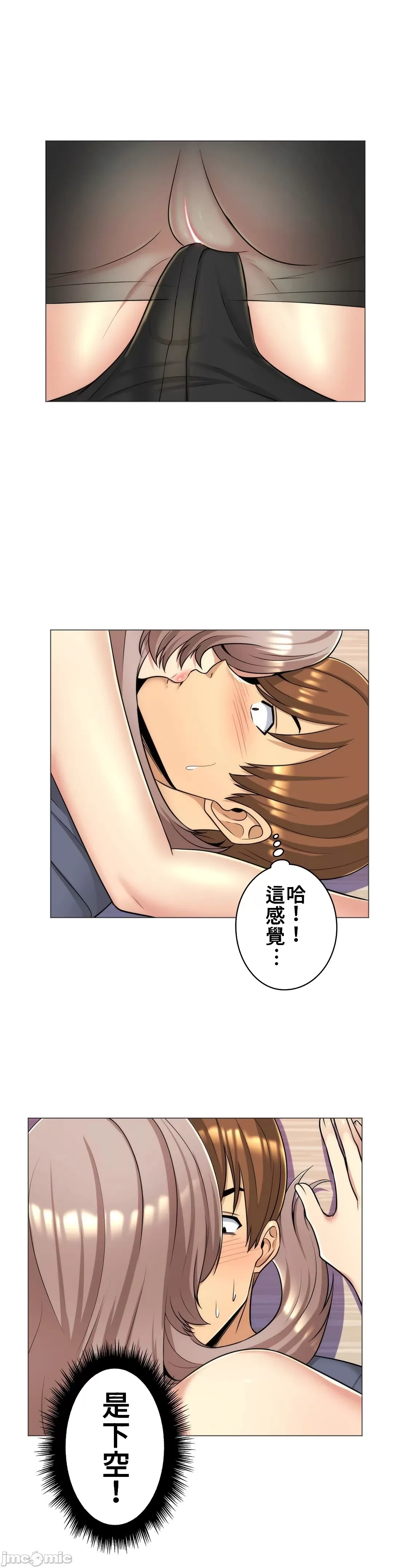 [韩国漫画] 继母竟是我女友 剧情,高潮潮吹,熟女人妻,巨乳大奶,露出#[32P]-27