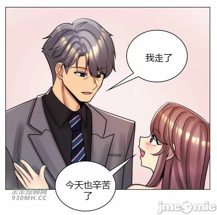 [韩国漫画] 继母竟是我女友 剧情,高潮潮吹,熟女人妻,巨乳大奶,露出#[61P]-11