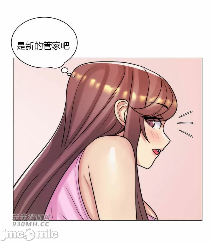 [韩国漫画] 继母竟是我女友 剧情,高潮潮吹,熟女人妻,巨乳大奶,露出#[61P]-18