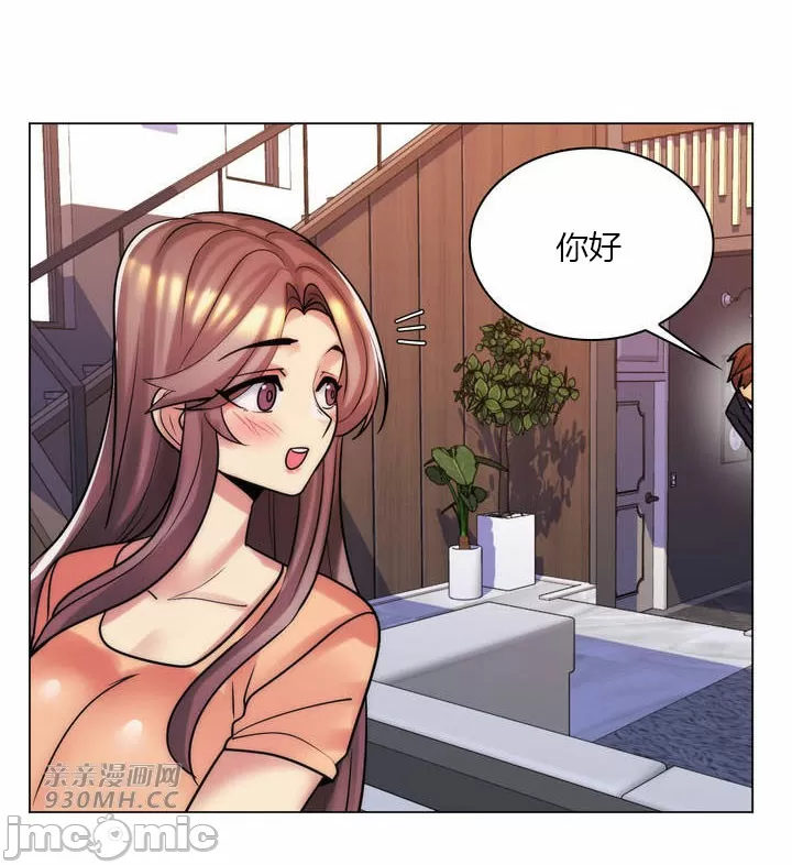 [韩国漫画] 继母竟是我女友 剧情,高潮潮吹,熟女人妻,巨乳大奶,露出#[61P]-21