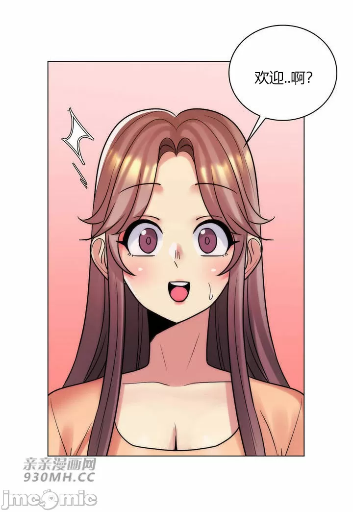 [韩国漫画] 继母竟是我女友 剧情,高潮潮吹,熟女人妻,巨乳大奶,露出#[61P]-22