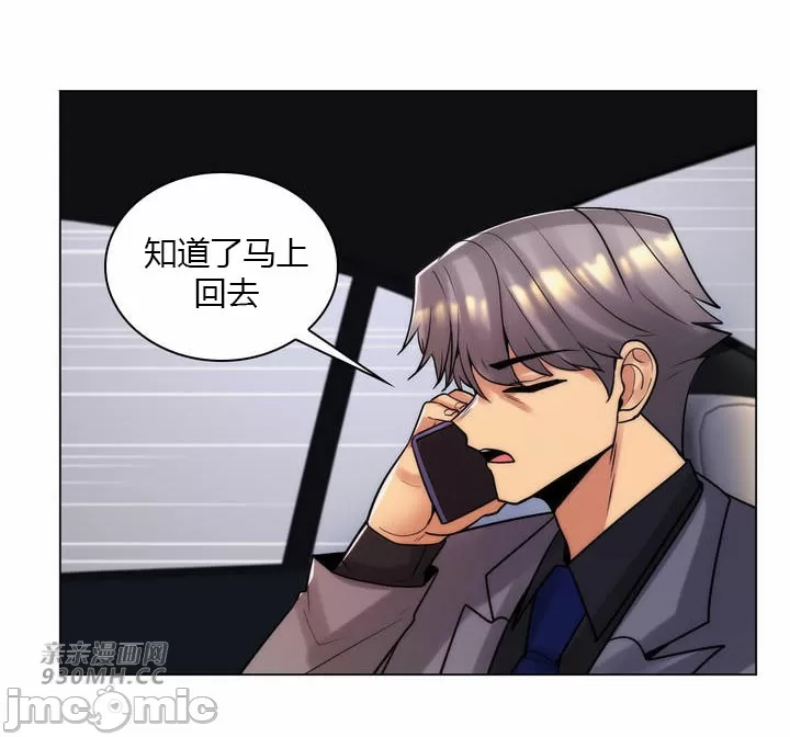 [韩国漫画] 继母竟是我女友 剧情,高潮潮吹,熟女人妻,巨乳大奶,露出#[61P]-33