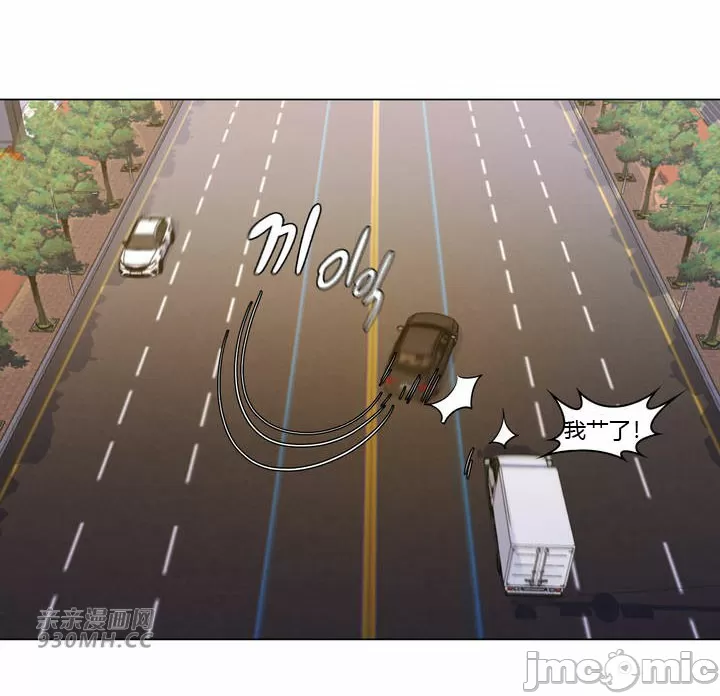 [韩国漫画] 继母竟是我女友 剧情,高潮潮吹,熟女人妻,巨乳大奶,露出#[61P]-34