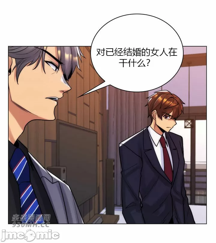 [韩国漫画] 继母竟是我女友 剧情,高潮潮吹,熟女人妻,巨乳大奶,露出#[61P]-38